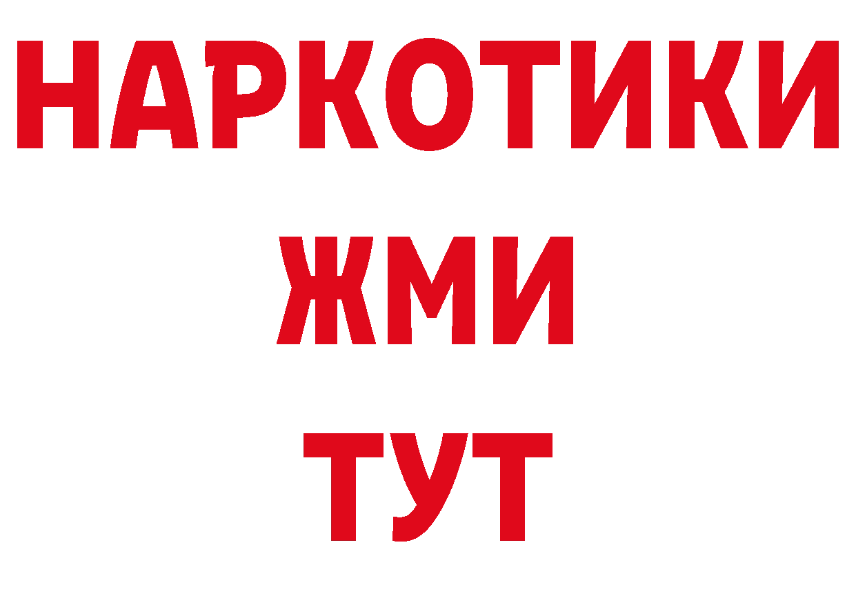 ЭКСТАЗИ 250 мг зеркало площадка блэк спрут Ульяновск