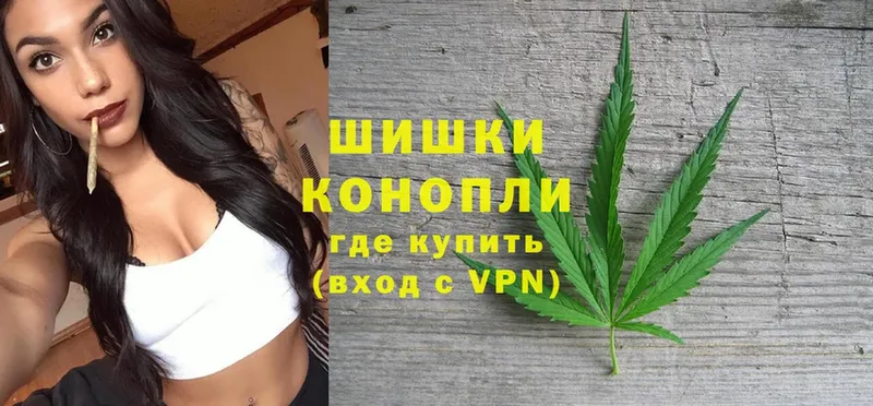 где можно купить   Ульяновск  omg ссылка  Шишки марихуана Ganja 